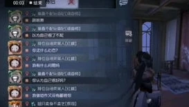 第五人格主播banban_第五人格，血包主播banban的独特魅力与精彩直播