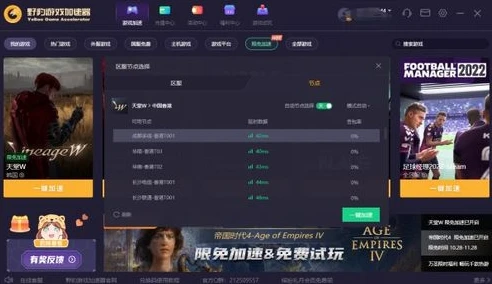 第五人格pc端2025怎么下载_第五人格PC端2025，下载全攻略