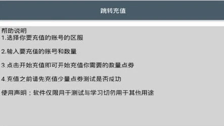 原神充值官网_原神充值全知道，官方充值网站入口及相关注意事项