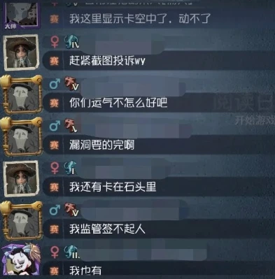 第五人格陌兮bug时间多久结束_第五人格陌兮Bug，持续时长与影响深度探究