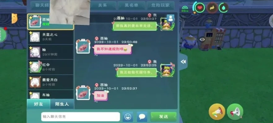 创造与魔法客服怎么转人工_创造与魔法，私人客服获取及转人工客服全攻略