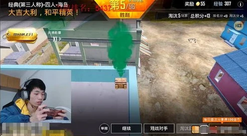 和平精英鲨鱼哟最新视频无敌战神_〈和平精英〉鲨鱼哟，无敌战神的传奇之路——最新视频深度解析