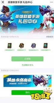 lol手游怎么扫码登录微信_Lol手游微信扫码登录全攻略，轻松畅享游戏之旅