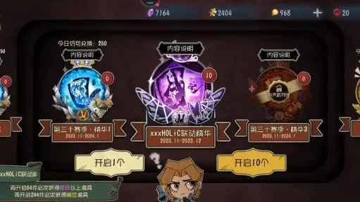 第五人格抽珍宝模拟器下载_探索第五人格抽珍宝模拟器，虚拟世界中的欧非鉴定之旅