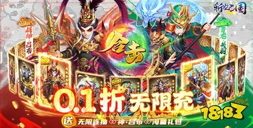 三国良心手游_三国良心手游，0.1折手游三国畅玩全攻略