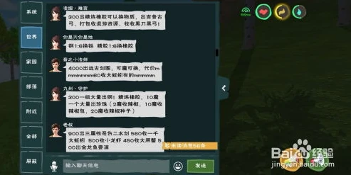 创造与魔法专家符文精魄怎么获得_创造与魔法，专家级符文精魄获取全攻略