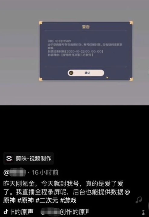 原神网页版怎么打开_原神网页版，寻找入口与打开方式全解析