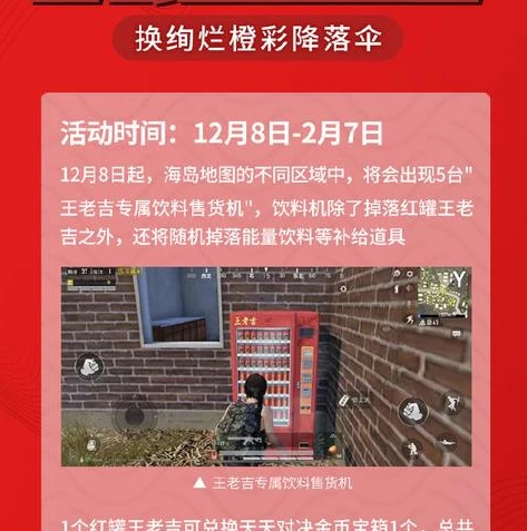 和平精英海岛吃鸡视频全程_海岛激战，和平精英吃鸡之旅全记录