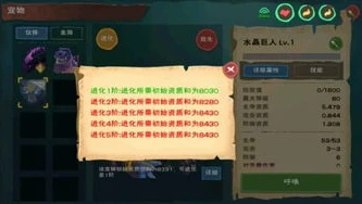 创造与魔法狼人巫祝升阶要多少钱_创造与魔法狼人巫祝进阶全解析，所需进阶石与成本估算