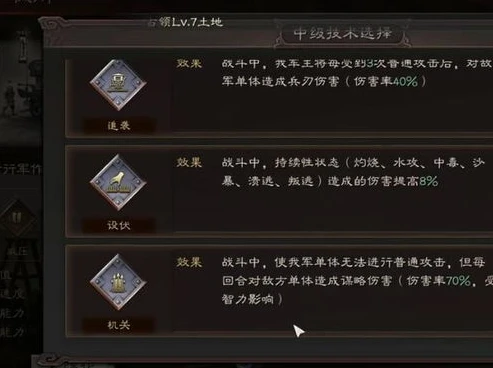 三国志战略版如何输入礼包码_三国志战略版礼包兑换码输入全攻略