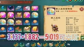 创造与魔法狼人巫祝 资质_深入解析〈创造与魔法〉巫祝狼人资质，探寻强大伙伴的潜力