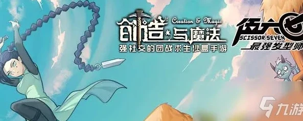 创造与魔法兑换码坐骑最新_创造与魔法2020年12月9日永久坐骑兑换码全解析