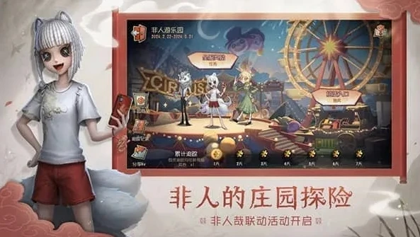 第五人格云渝联动怎么获得_第五人格云渝联动，获取宝藏的全攻略