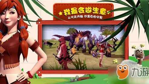 创造与魔法七种法杖图案_创造与魔法法杖技能全解析，探索七种法杖图案的奥秘