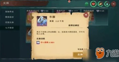 创造与魔法七种法杖图案_创造与魔法法杖技能全解析，探索七种法杖图案的奥秘