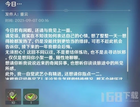 云原神怎么登陆_云原神登录攻略，跳过手机验证码的方法及登录全流程解析