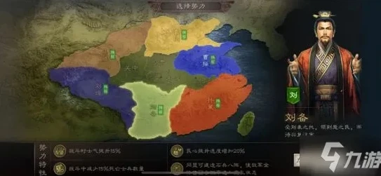 三国志战略版司隶是什么意思啊_三国志战略版中的司隶，战略要地的全方位解析