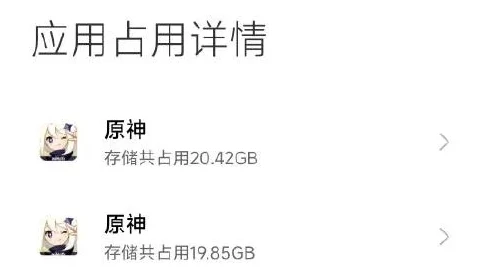 原神在电脑下载占多少内存啊_原神电脑版下载内存占用解析，畅享提瓦特大陆所需的空间