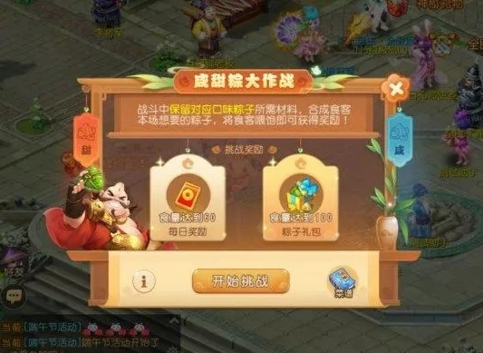 梦幻西游手游微信登录怎么改账号_梦幻西游手游微信登录，账号更改全攻略