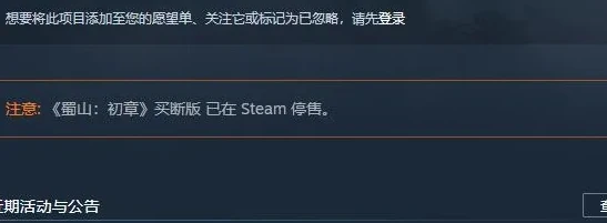 风灵月影会封steam吗_风灵月影与游戏封禁，以战争雷霆为例探讨其对Steam账号的影响