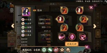 阴阳师新区怎么肝520票_阴阳师新区肝520票全攻略，高效获取的秘诀