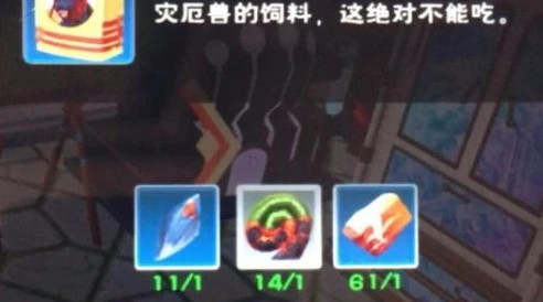 创造与魔法心月狐饲料怎么做不出来呢_创造与魔法，心月狐饲料制作失败的原因探究与解决之道