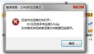 原神可以下在u盘上玩嘛_原神能否下载到U盘中游玩？深度解析与实践探讨