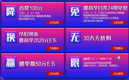 0.01折手游折扣优惠信息_畅享0.01折手游，超值折扣背后的游戏盛宴