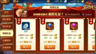 三国杀名将传礼包领取码表_三国杀名将传，100连抽礼包码全解析与超值福利