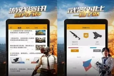 和平精英第三方充值会封多久_和平精英第三方充值iOS，封禁风险与背后的隐患