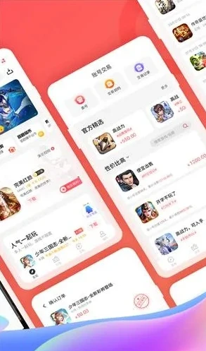 折扣手游平台app_折扣手游平台大揭秘，畅享超值游戏体验