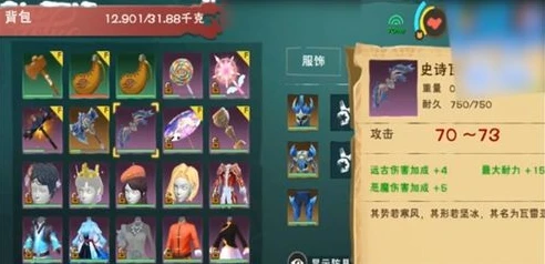 创造与魔法物品大全表2021_创造与魔法物品制作大全，探索奇幻世界的制造奥秘