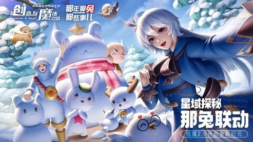 创造与魔法物品大全表2021_创造与魔法物品制作大全，探索奇幻世界的制造奥秘