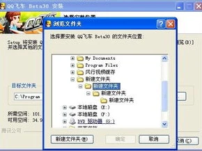 qq飞车电脑版安装教程在哪_QQ飞车电脑版安装教程全解析