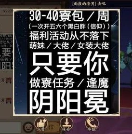 阴阳师新手礼包多少钱_阴阳师新手礼包购买攻略，性价比之选