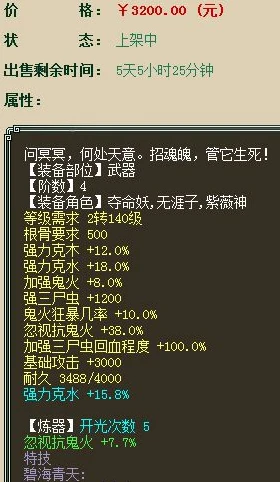 大话西游科举答题神器_大话西游科举考试答题器手机版，便捷应考的得力助手