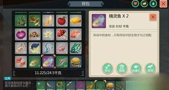 创造与魔法心月河在哪里_创造与魔法，心月狐饲料制作与心月河位置全解析