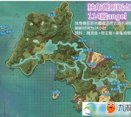 创造与魔法龙树岛资源位置_创造与魔法，龙树岛遗迹全解析