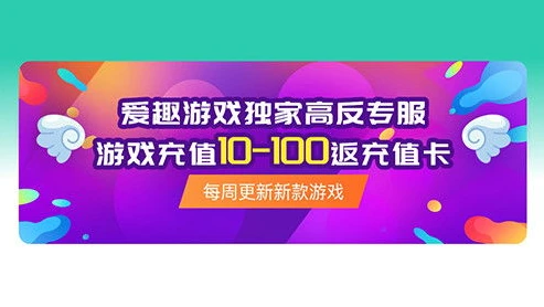 手游折扣平台排行榜2020前十名排行榜最新_2020手游折扣平台前十名排行榜深度解析