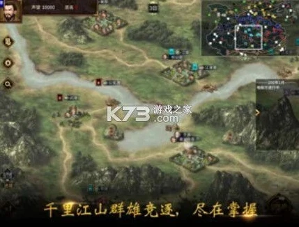 三国志战略版pc版_探索〈三国志战略版〉PC端，策略与战争的宏大世界