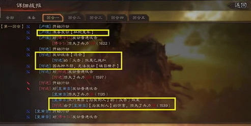 三国志战略版pc版_探索〈三国志战略版〉PC端，策略与战争的宏大世界