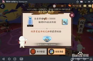 阴阳师新服御魂礼包在哪领_阴阳师新服御魂礼包领取全攻略，海量福利等你拿