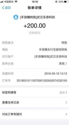 一元手游平台app真的假的_探究一元手游平台app，是实惠之选还是暗藏风险？