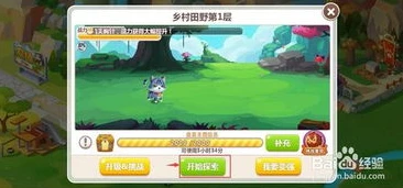 创造与魔法海底新宠物_探索创造与魔法华胥星海，宠物饲料全解析