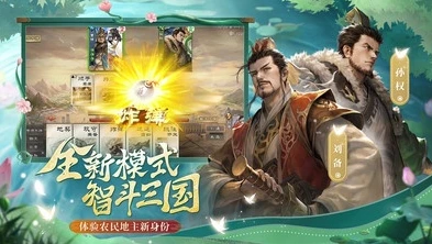 三国杀ol互通版下载不了_三国杀ol互通版下载遇阻，原因与解决之道