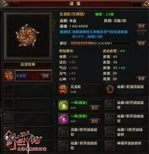 龙之谷服务端修改教程_龙之谷wegame预约修改全解析，基于服务端修改教程深度探索