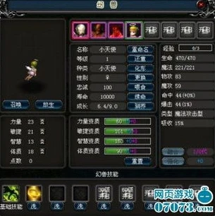 龙之谷服务端修改教程_龙之谷wegame预约修改全解析，基于服务端修改教程深度探索