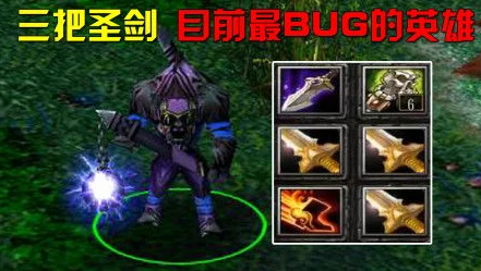 星际争霸1bug视频_星际争霸1，Bisu经典战役中的神奇操作与隐藏Bug全解析（中文解说视频）