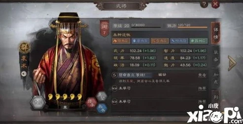 三国志 战略版 整装待发_解析〈三国志战略版〉中整装待发的强大效果与战略运用