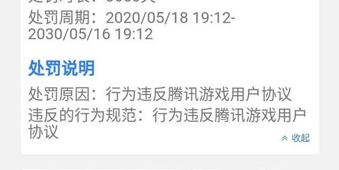 和平精英被无缘无故封号十年怎么申诉_和平精英被封10年？申诉解封教程在此！